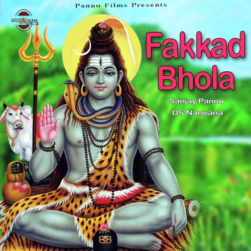 Fakkad Bhola