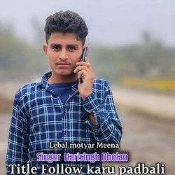 Follow karu padbali Harisingh Dholan-AgUiVhhiYFU