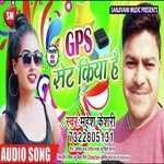 GPS Set Kiya Hai (Bhojpuri)