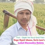 Gajab Aai Need Godi Main