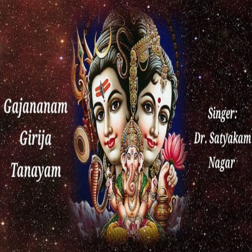 Gajananam Girija Tanayam