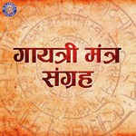 Lakshmi Gayatri Mantra