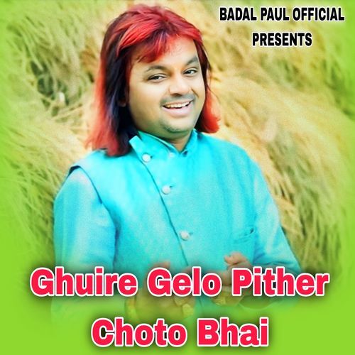 Ghuire Gelo Pither Choto Bhai