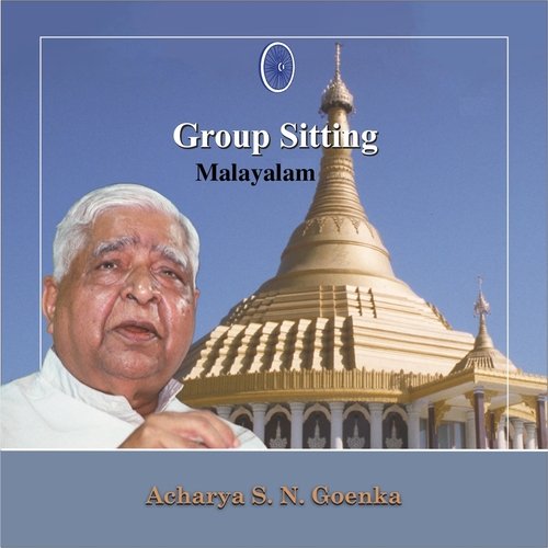 Group Sitting - Malayalam - Vipassana Meditation