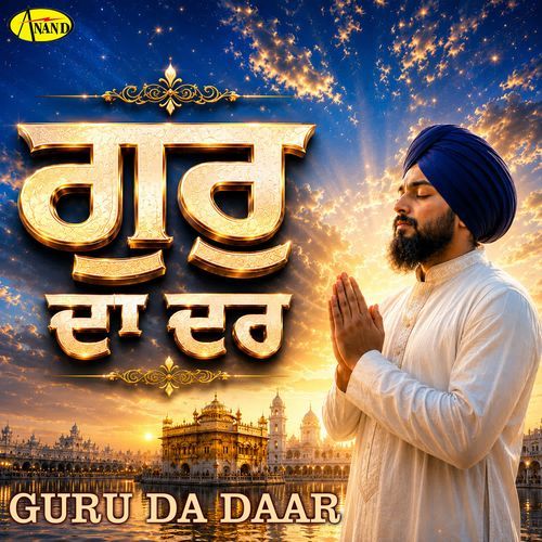 Guru Da Daar