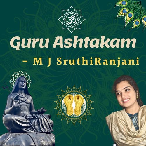 Guruashtakam