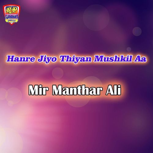 Hanre Milran Monkha Jani Aa