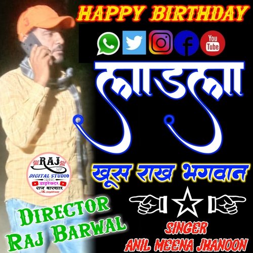 Happy Birthday Ladla Khush Rakhe Bhagwan