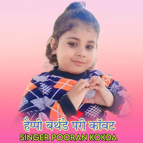 Happy Birthday Pari Kanwat