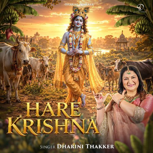 Hare Krishna