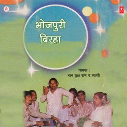 Bhudkuda Sumitra Dahej Hatya Kand-ADokfCRaRks