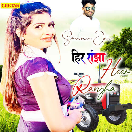 Heer Ranjha
