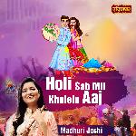 Holi Sab Mil Khelein Aaj