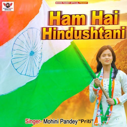 Hum Hai Hindustani