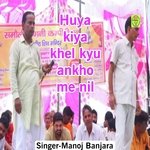 Huya kiya khel kyu ankho me nil