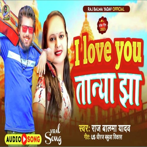 I Love You Tanya Jha