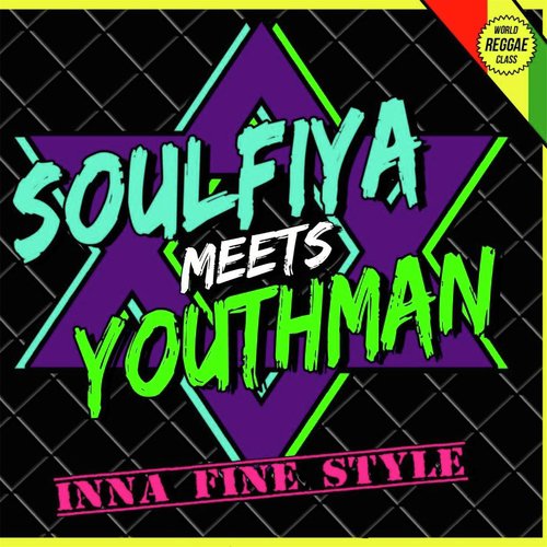 Inna Fine Style_poster_image