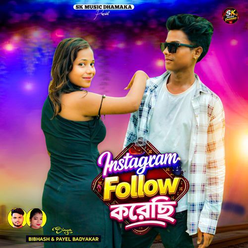 Instagrame Follow Korechhi