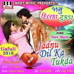 Jaanu Dil Ka Tukda-MT4DdRpCeUc