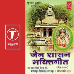 Jain Shasan Main Mila Jo Janam-FT4DXyt-cgA