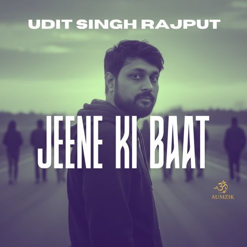 Jeene Ki Baat
