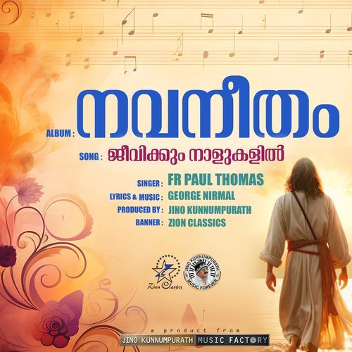 Jeevikkum Naalukalil