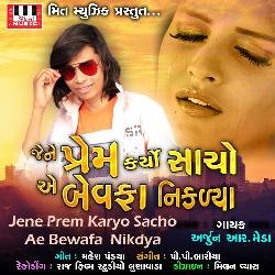 Jene Prem Karyo Sacho Ae Bewafa Nikadya-El4KACx-Q18