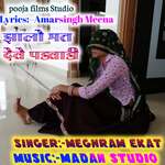 Jhalo Mat Deve Padwadi