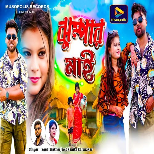Jhumpar Mai