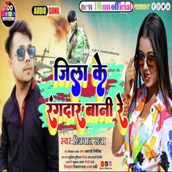 Jila Ke Rangdar Bani Re (Bhojpuri Rep Song)-NSEzWg1qVWk