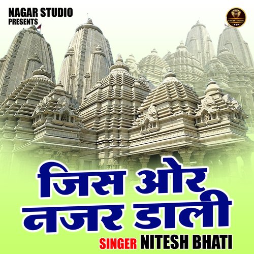 Jis or nazar dali (Hindi)