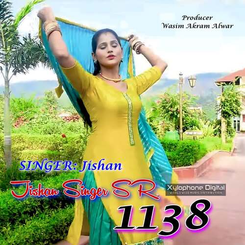 Jishan Singer SR 1138