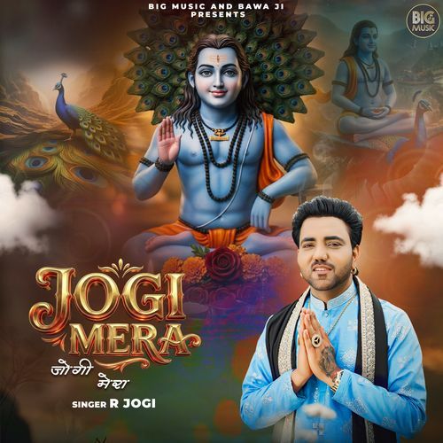 Jogi Mera