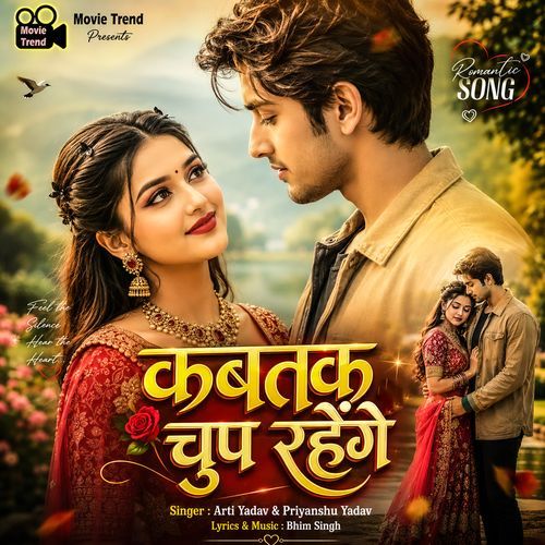 Kabtak Chup Rahenge