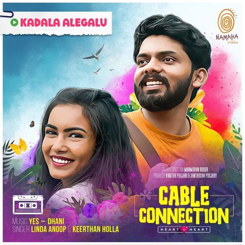 Kadala Alegalu (From "Cable Connection") (Original Motion Picture Soundtrack)