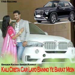 Kali Creta Car Layo Banno Ye Barat Mein-OR4SdgBjRF4