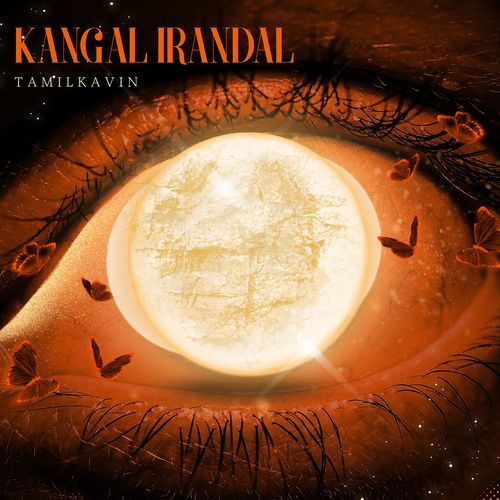 Kangal Irandal