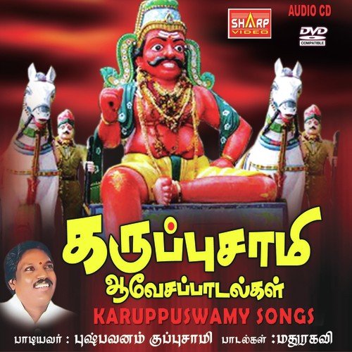 Paalayadi Karuppu