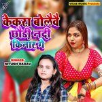 Kekra Bolewe Chhaudi Nadi Ke Kinar Ge