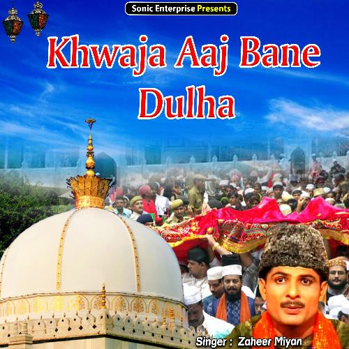 Khwaja Aaj Bane Dulha (Islamic)