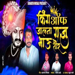 King Of Jalana Gaju Bhau Taur