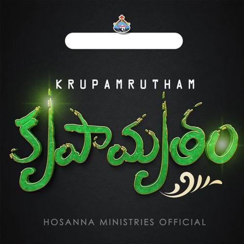 Krupamrutham