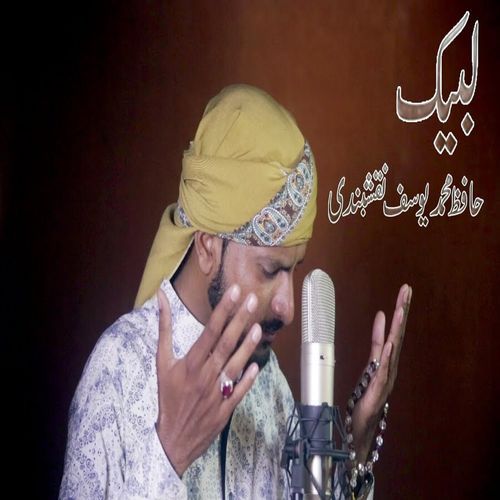 Labaik Haazir Hai