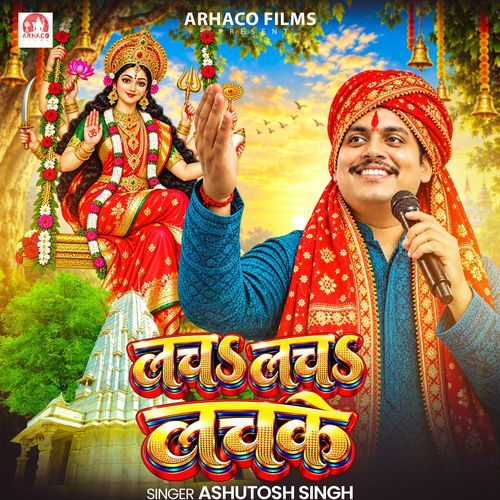 Lacha Lacha Lachke