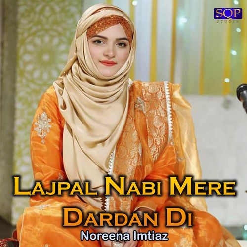 Lajpal Nabi Mere Dardan Di