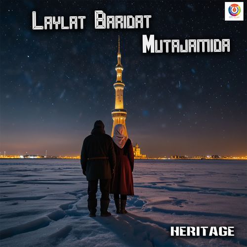 Laylat Baridat Mutajamida