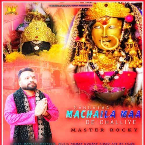 Machaila Maa De Challiye