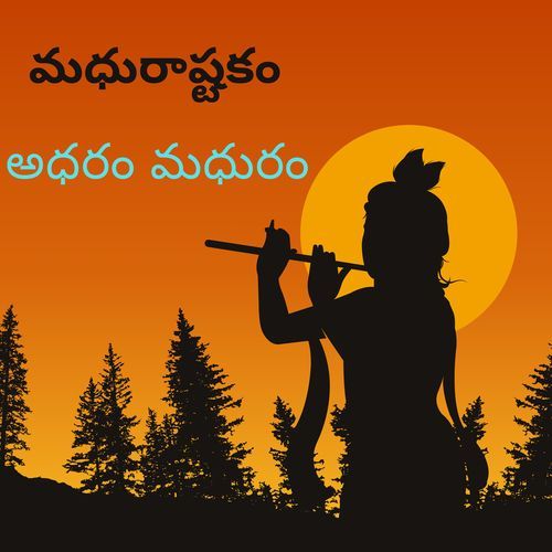Madhurashtakam