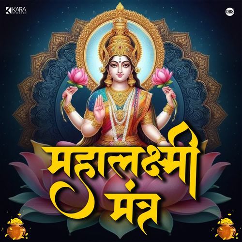 Mahalakshmi Mantra