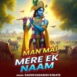 Man Mai Mere Ek Naam